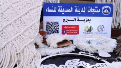 أشغال يدوية لذوى الهمم بالمدينة الآمنة للنساء بعزبة البرج في دمياط