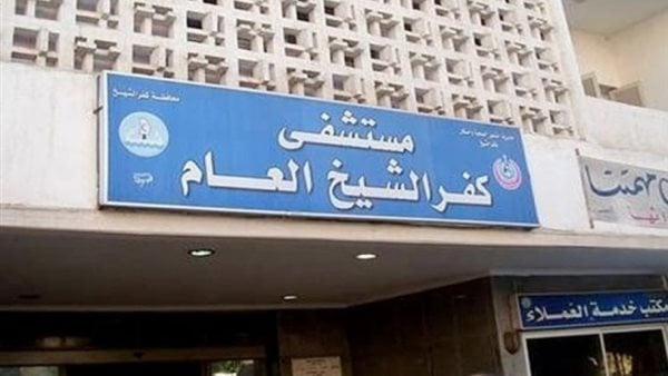 بمدخل عمارة سكنية.. العثور على طفل حديث الولادة في كفر الشيخ