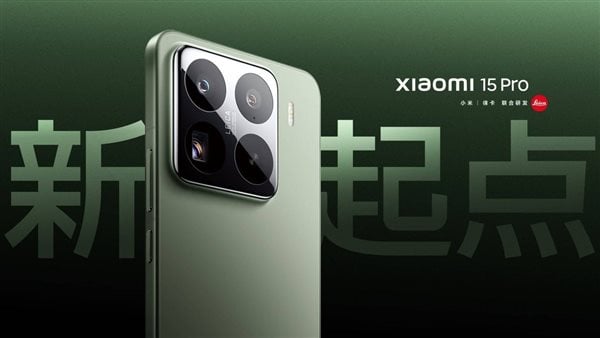 مراجعة أولية لـ Xiaomi 15 Pro هاتف رائد يهدد المنافسين في سوق أندرويد